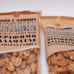 karamele fistiki focused image